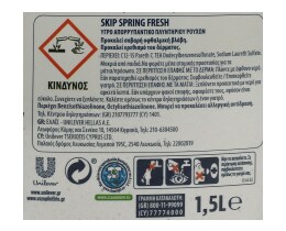 SKIP | Υγρό Πλυντηρίου Ρούχων Spring Fresh 30 Μεζούρες 1+1 Δώρο