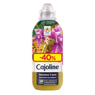 CAJOLINE | Συμπυκνωμένο Μαλακτικό Άγρια Ορχιδέα και Σανδαλόξυλο 28 Μεζ. Έκπτωση 40%