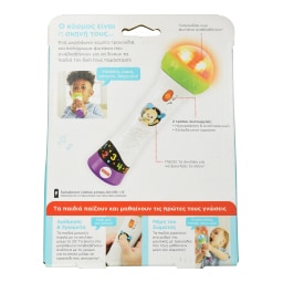 FISHER PRICE | Εκπαιδευτικό Μικρόφωνο 1 Τεμάχιο