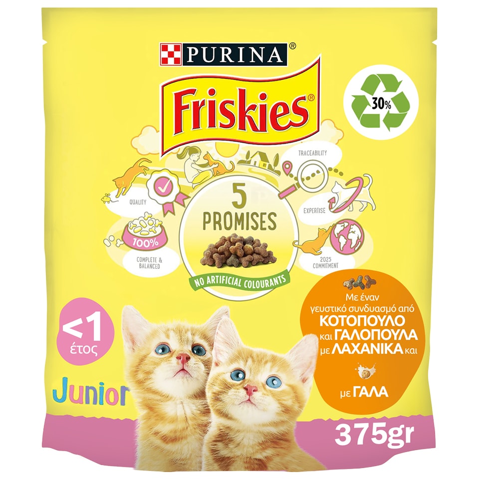 FRISKIES Γατοτροφή Junior Κοτόπουλο Με Λαχανικά 375 gr