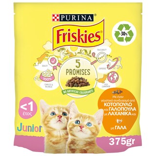 Γατοτροφή Junior Κοτόπουλο Με Λαχανικά 375 gr