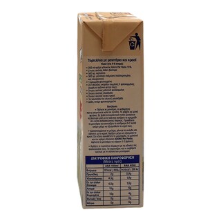 ADORO | ΚΡΕΜΑ ΓΑΛΑΚΤΟΣ UHT PER PASTA 15% ΛΙΠΑΡΑ 200 ML