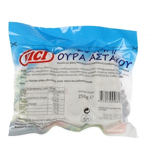 VICHIUNAI | SURIMI ΟΥΡΑ ΑΣΤΑΚΟΥ ΚΑΤΕΨΥΓΜΕΝΟ 255 GR