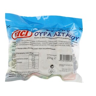 VICHIUNAI | SURIMI ΟΥΡΑ ΑΣΤΑΚΟΥ ΚΑΤΕΨΥΓΜΕΝΟ 255 GR
