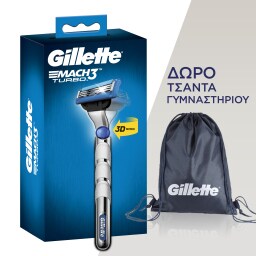 GILLETTE | Ξυριστική Μηχανή Mach3 Turbo Special Edition 1 Τεμάχιο + Τσάντα