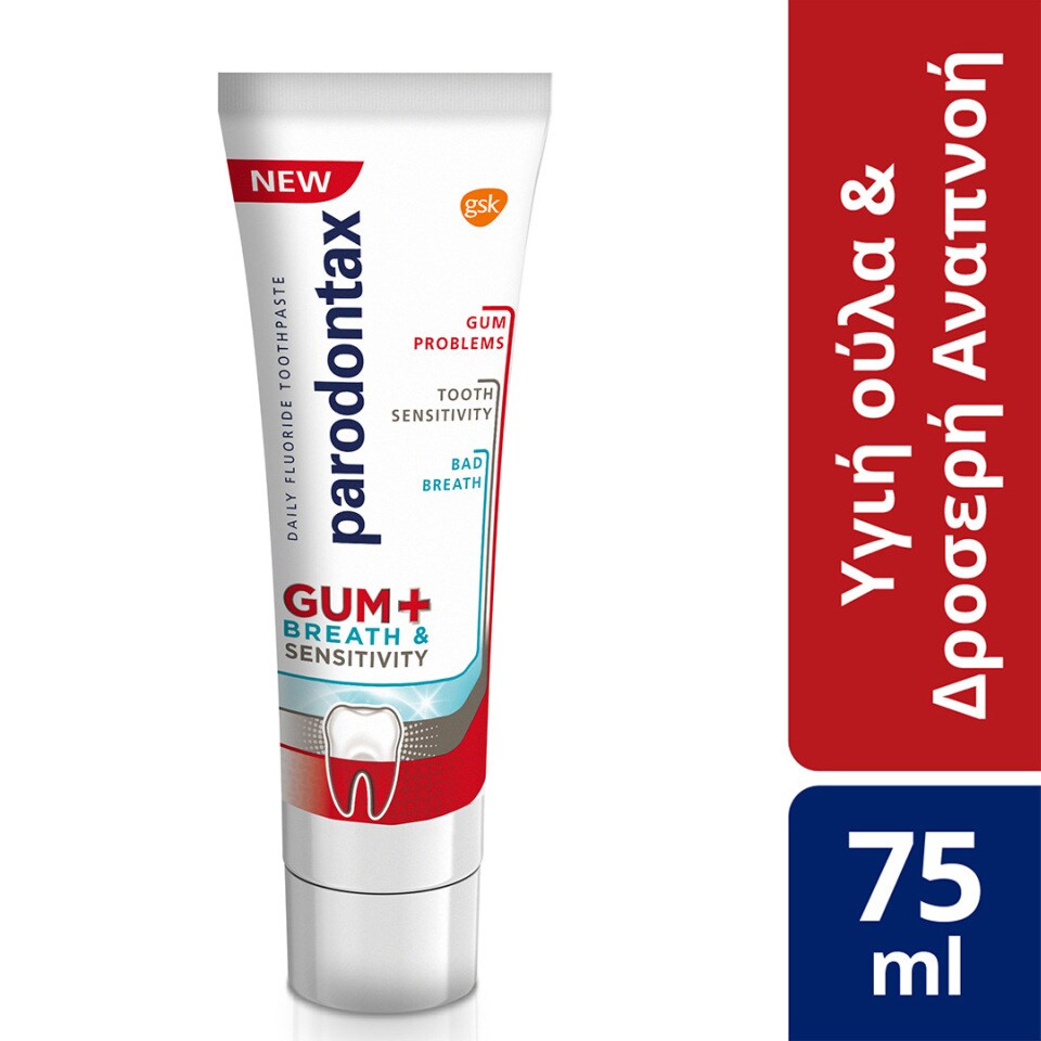 PARODONTAX Οδοντόκρεμα Gum +Breath & Sensitivity 75ml