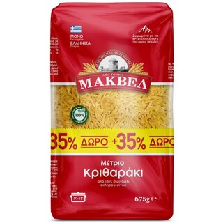 ΜΑΚΒΕΛ | Κριθαράκι Μέτριο 500g + 35% Δώρο