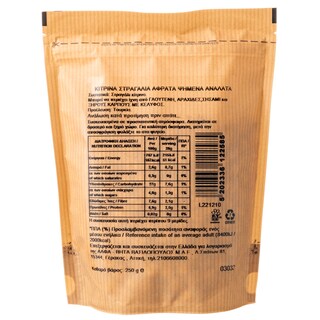 ΑΒ | Στραγάλι Κίτρινο Αφράτο Ψημένο & Ανάλατο 250gr