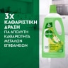 DETTOL