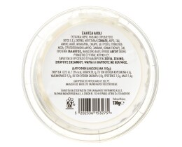 EXCELLENT TAPAS | Dip Αγιολί Μαγιονέζα με Σκόρδο 130g