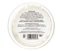 EXCELLENT TAPAS | Dip Αγιολί Μαγιονέζα με Σκόρδο 130g