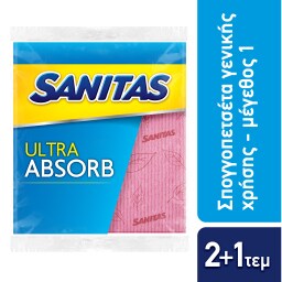 Σπογγοπετσέτα Ultra Absorb Νο1 2+1 Τεμάχιο Δώρο