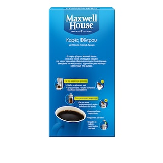 MAXWELL HOUSE | Καφές Φίλτρου  225g Έκπτωση 1Ε