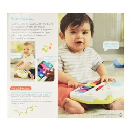FISHER PRICE | Εκπαιδευτικό Πιάνο με Φώτα και Ήχους 1 Τεμάχιο