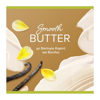 PALMOLIVE | Αφρόλουτρο Thermal Spa Smooth Butter 650ml 1+1 Δώρο