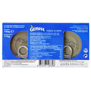 GEISHA | Τόνος σε Νερό 2x112g