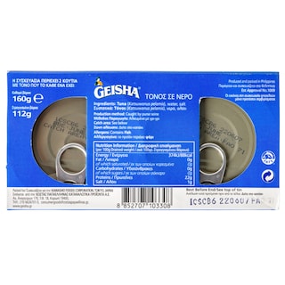 GEISHA | Τόνος σε Νερό 2x112g