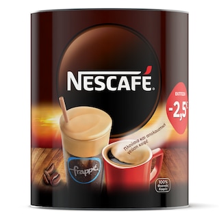 NESCAFE | Στιγμιαίος Καφές  700g Έκπτωση 2.5Ε