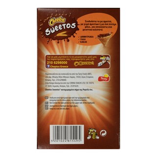 CHEETOS | Μπάρες Δημητριακών Sweetos Γάλα Κακάο