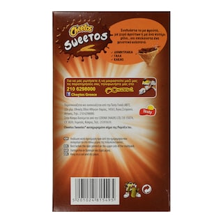 CHEETOS | Μπάρες Δημητριακών Sweetos Γάλα Κακάο