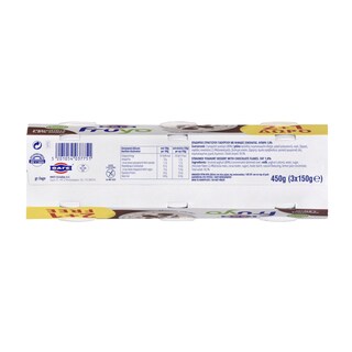 FRUYO | Επιδόρπιο Γιαουρτιού 1.8% Στρατσιατέλα 3x150g 2+1 Δώρο