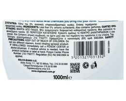 PLANET | ΚΑΘΑΡΙΣΤΙΚΟ ΤΖΑΜΙΩΝ ΑΝΤΛΙΑ NATURAL 750 ML