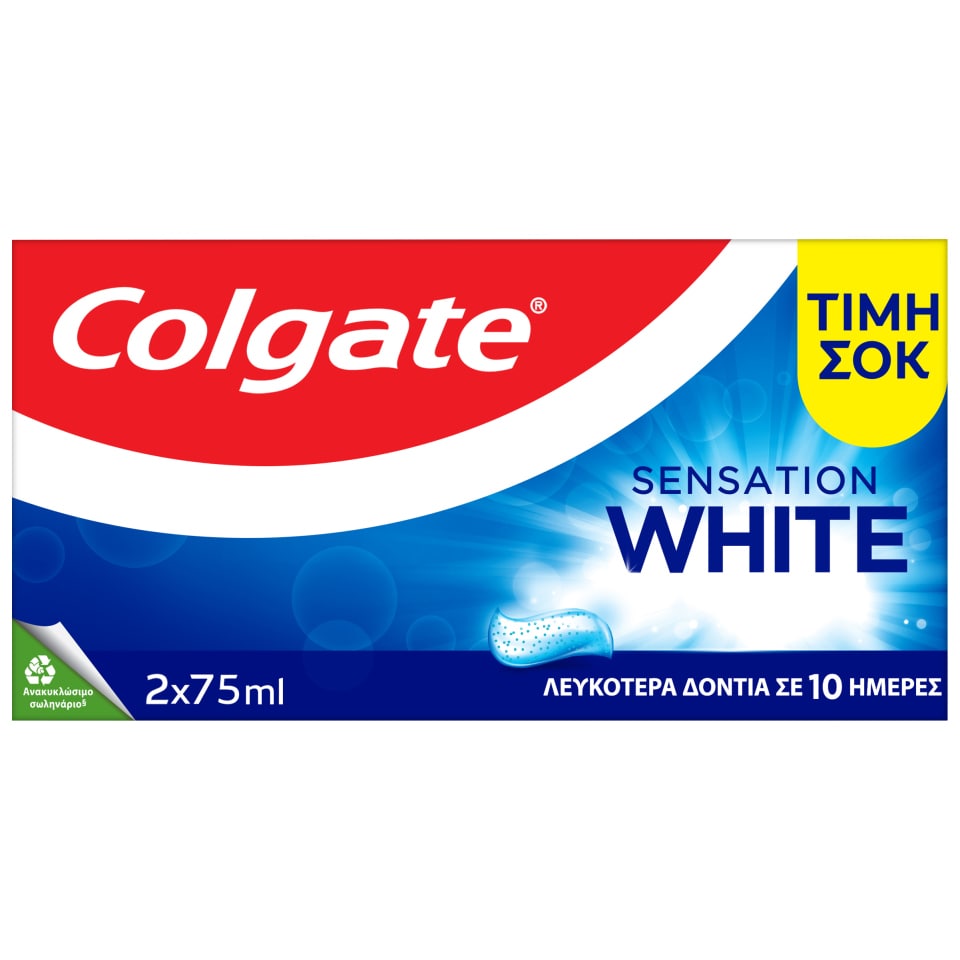 Οδοντόκρεμα Sensation White 2x75ml ΤΙΜΗ ΣΟΚ