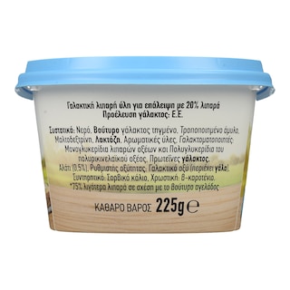ΧΩΡΙΟ | ΧΩΡΙΟ SOFT ΕΞΤΡΑ ΕΛΑΦΡΥ  225G