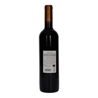 ΜΠΑΜΠΑΤΖΙΜ | ΚΙΟΣΚΙ | WINE RED KIOSKI P.G.E 750ML