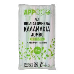 - | Καλαμάκια Βιοδιασπώμενα Σπαστά 50 Τεμάχια