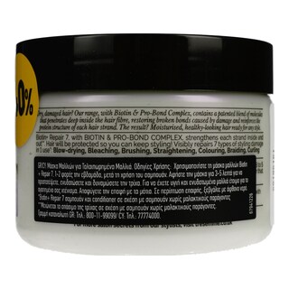 TRESEMME | Μάσκα Μαλλιών Biotin Repair 7 Ταλαιπωρημένα 300ml Έκπτωση 40%