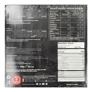 ΡΟΔΟΥΛΑ | Μπακλαβάς Μερίδες Κατεψυγμένος 630g