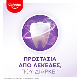 COLGATE | Στοματικό Διάλυμα Max White Purple 500ml