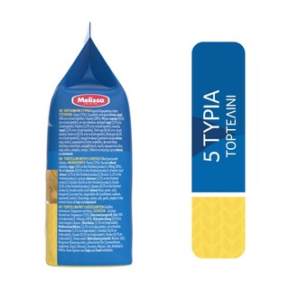 ΜΕΛΙΣΣΑ | ΠΑΣΤΕΣ ΖΥΜΑΡΙΚΩΝ  250 GR