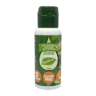 ISOSTEVIA | Υγρό Γλυκαντικό με στέβια  60 ml