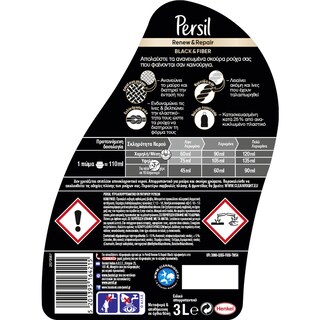 PERSIL | Υγρό Πλυντηρίου Ρούχων Black & Fiber 50 Μεζούρες Έκπτ 30%