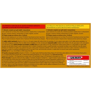 GOURMET | Γατοτροφή Gourmet Gold Βοδινό & Κοτόπουλο 4x85g