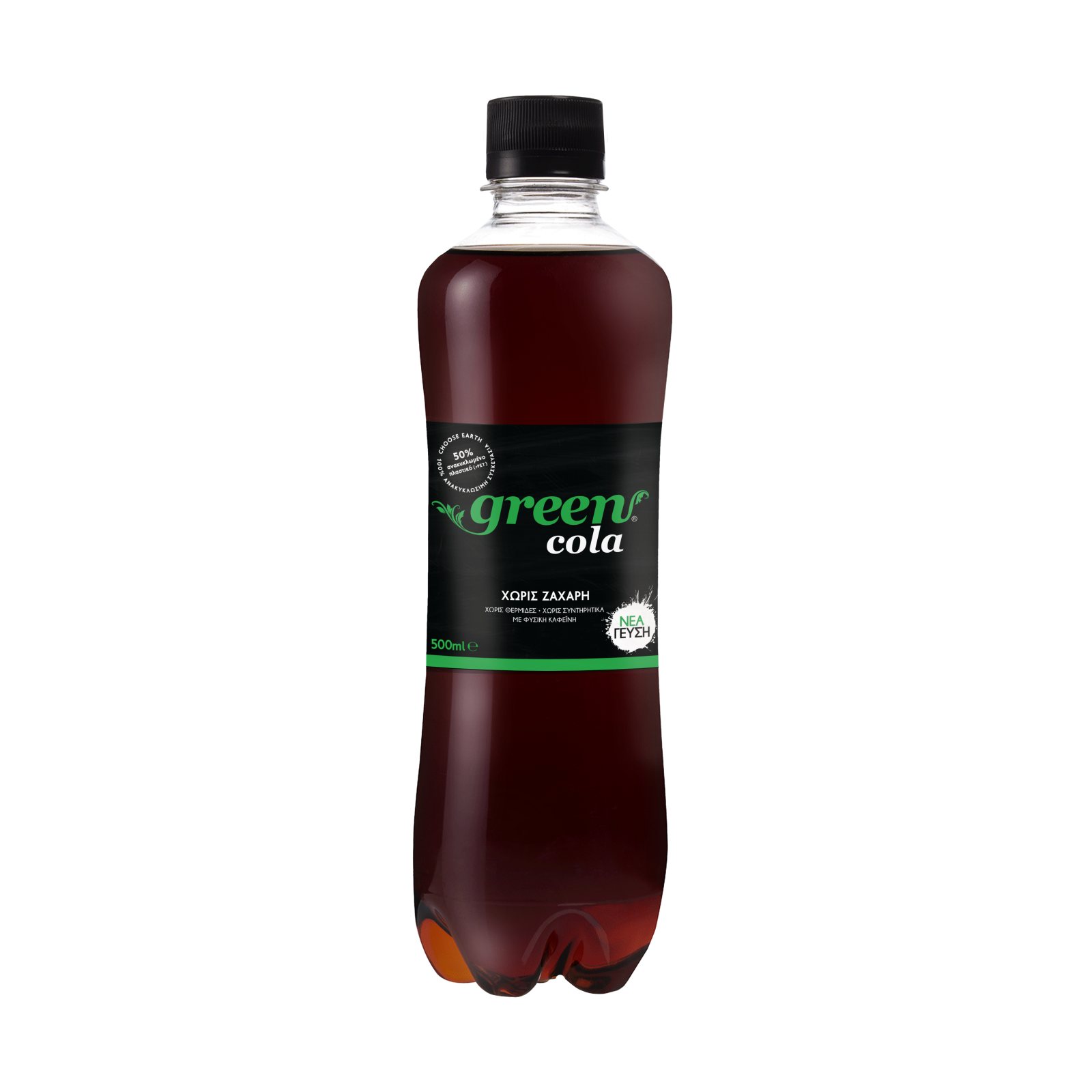 GREEN Αναψυκτικό Cola Στέβια Φιάλη 500ml