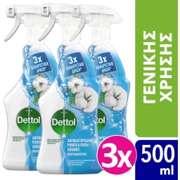 DETTOL | Καθαριστικό Spray Linen & Aqua Sky Αποκλειστικά Online 3x500ml
