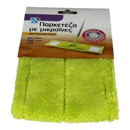 ΑΒ | ΠΑΡΚΕΤΕΖΑ ΜΕ ΜΙΚΡΟΙΝΕΣ ΑΝΤΑΛΛΑΚΤΙΚΟ 1 ΤΕΜ