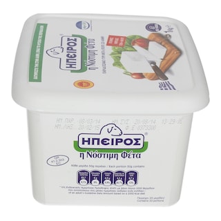 ΗΠΕΙΡΟΣ | ΦΕΤΑ ΠΟΠ ΣΥΣΚΕΥΑΣΜΕΝΗ ΣΕ ΑΛΜΗ 1 KGR