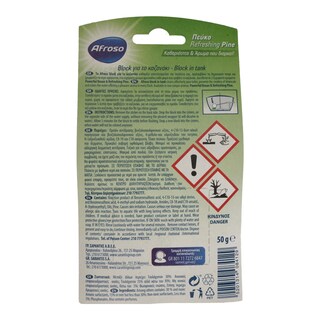 AFROSO | ΣΤΕΡΕΟ ΒLOCK WC ΑΝΤΑΛΛΑΚΤΙΚΟ ΠΕΥΚΟ 2 X 40 GR +1 ΔΩΡΟ