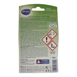AFROSO | ΣΤΕΡΕΟ ΒLOCK WC ΑΝΤΑΛΛΑΚΤΙΚΟ ΠΕΥΚΟ 2 X 40 GR +1 ΔΩΡΟ