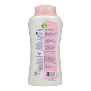 DETTOL | ΑΦΡΟΝΤΟΥΣ PRO FRESH SENSITIVE 500 ML