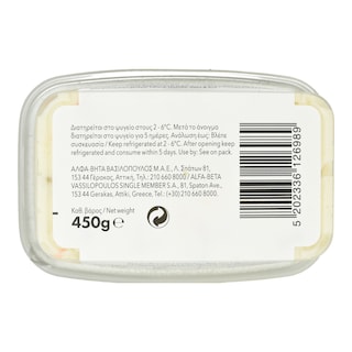 365 | Ρώσικη Σαλάτα 450g