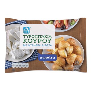ΑΒ | Τυροπιτάκια Κατεψυγμένα Κουρού 1kg
