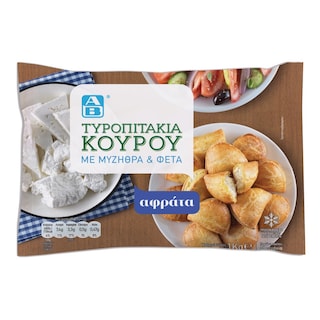 ΑΒ | Τυροπιτάκια Κατεψυγμένα Κουρού 1kg