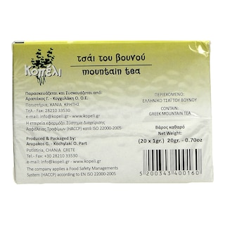 ΚΟΠΕΛΙ | TEA  20 ΦΑΚΕΛΑ Χ 1 GR