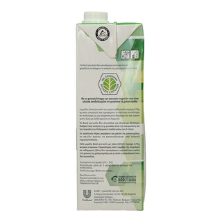 BECEL PRO ACTIV | ΡΟΦΗΜΑ ΓΑΛΑΚΤΟΣ  1 LT