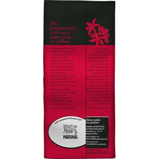 BUONDI | Καφές Φίλτρου Craft 100% Arabica Selection 400gr